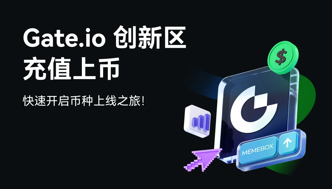 gate.io最新版本下载
